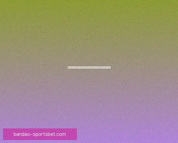 半岛体育下载：畅享全球赛事直播与精彩回放，体验极致体育盛宴