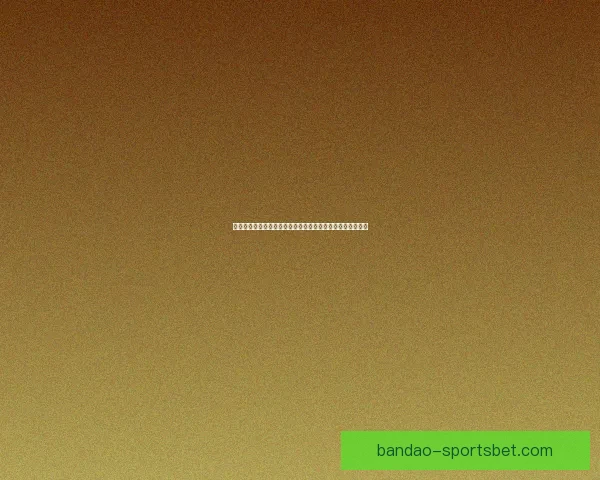 半岛体育手机版助力体育迷轻松掌握最新赛事资讯与直播体验