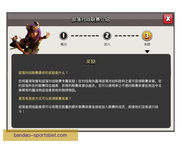 世界杯赛事全解析与实时竞猜平台助你赢取丰厚奖励