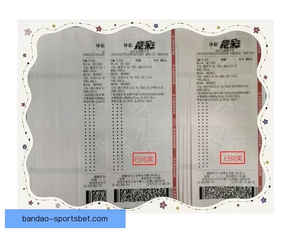 世界杯赛事竞猜预测分析 提升你的投注胜率策略